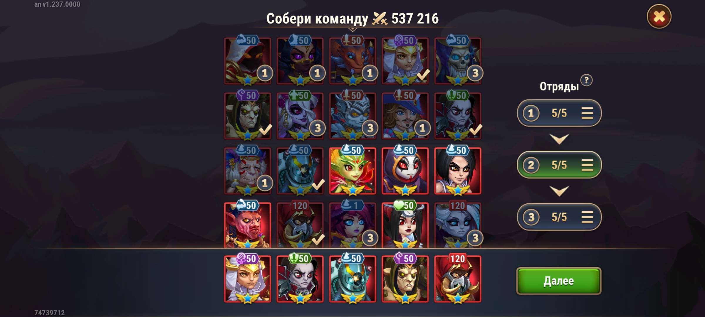 Скриншоты к игре Хроники хаоса (Hero Wars) продажа аккаунта к игре Хроники хаоса (Hero Wars)